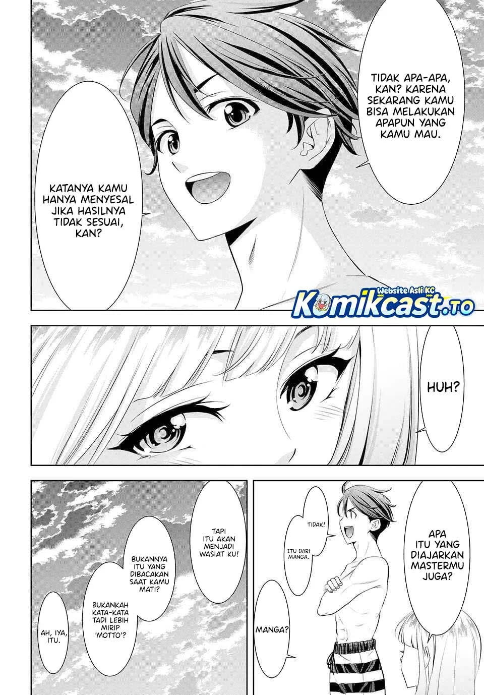 Ano Shima no Uminesou Chapter 3 - halaman 15