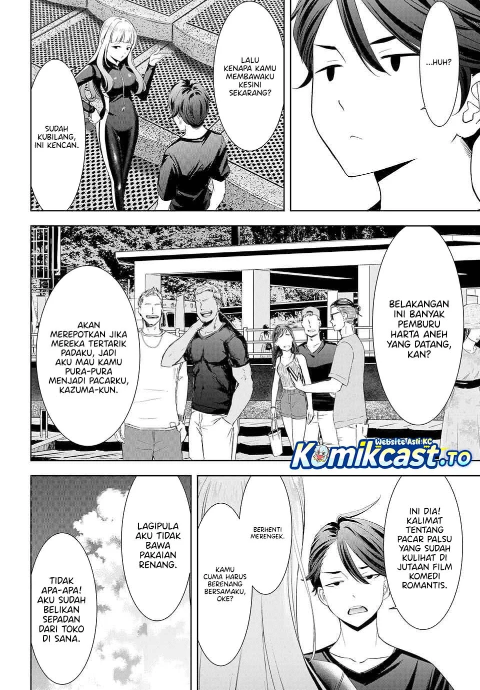 Ano Shima no Uminesou Chapter 3 - halaman 5