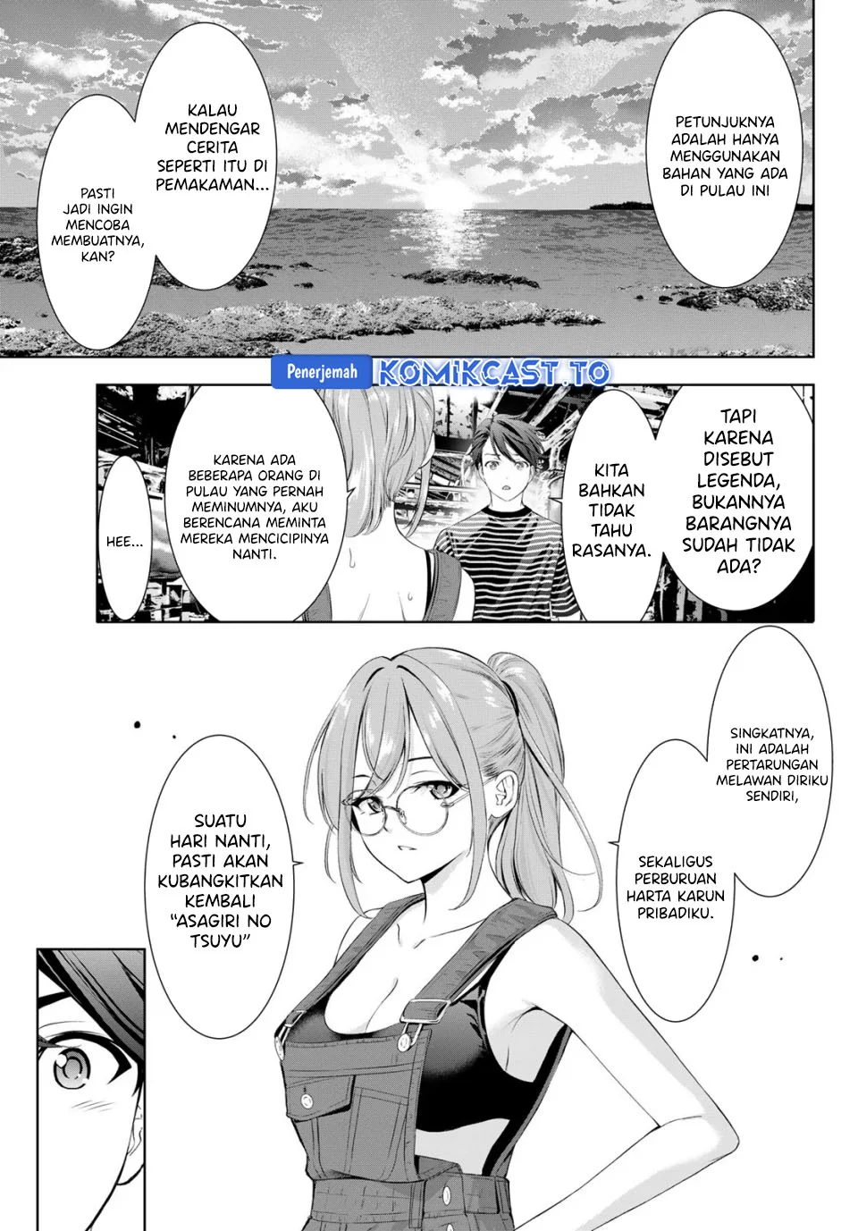 Ano Shima no Uminesou Chapter 4 - halaman 12