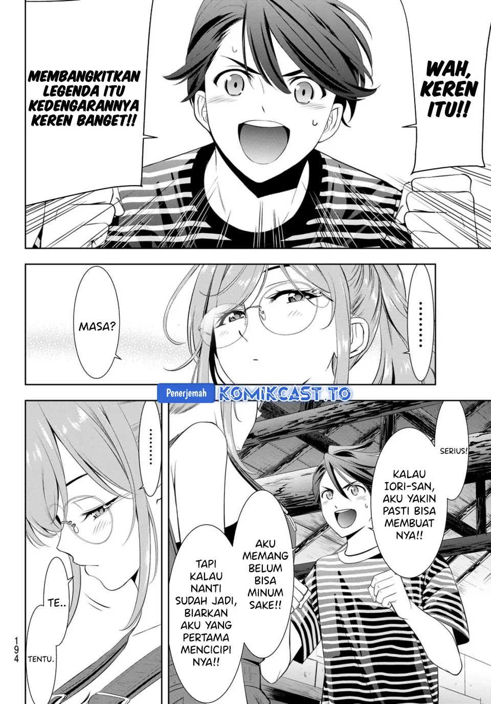 Ano Shima no Uminesou Chapter 4 - halaman 13