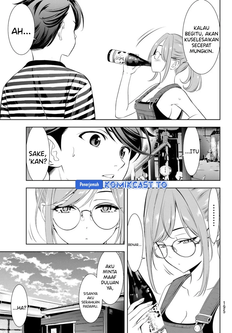 Ano Shima no Uminesou Chapter 4 - halaman 14