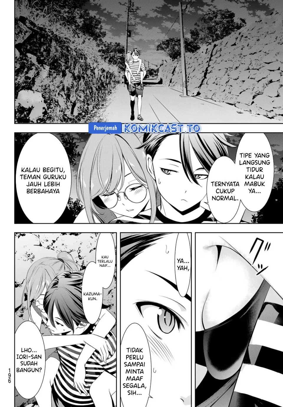 Ano Shima no Uminesou Chapter 4 - halaman 15