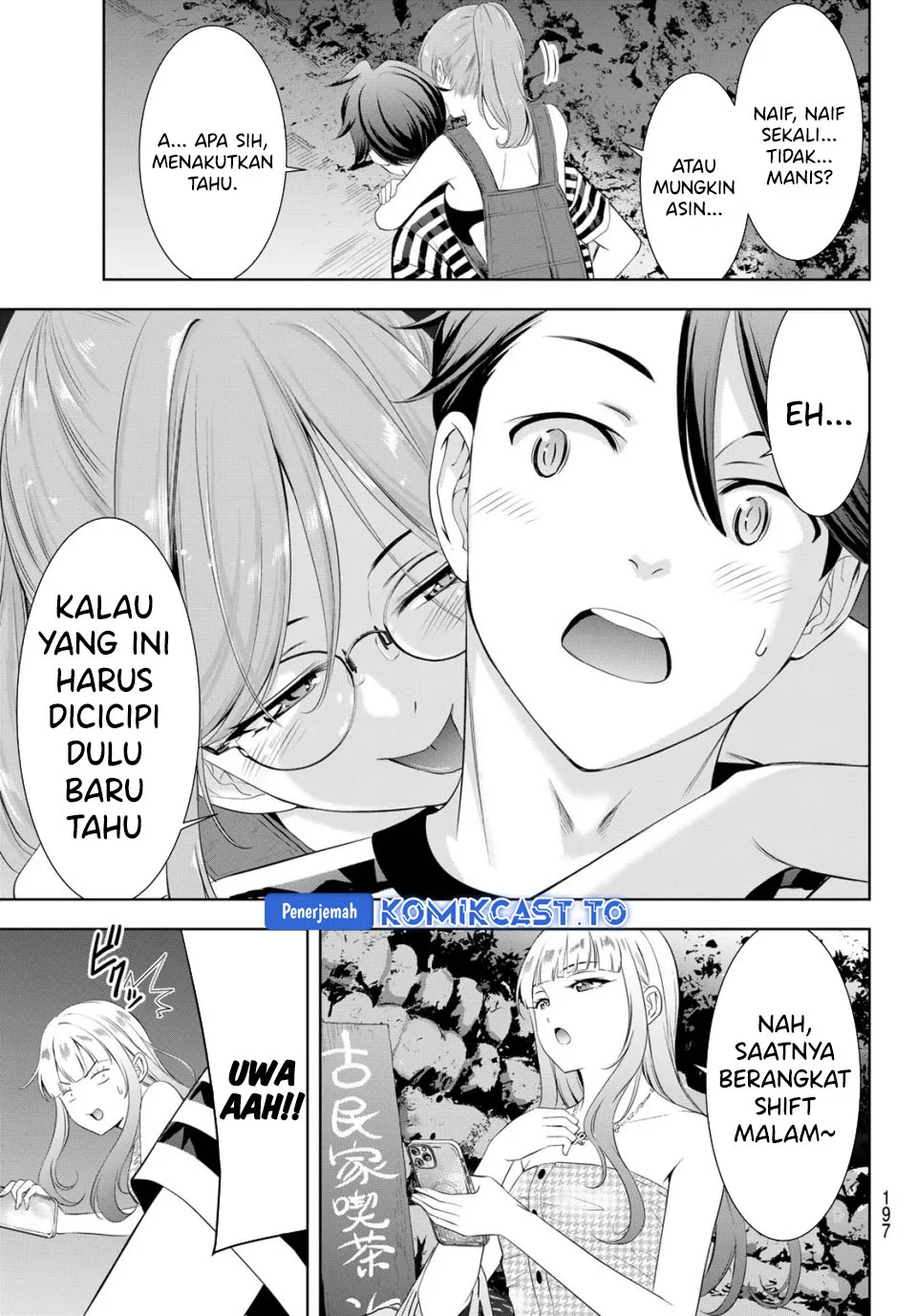 Ano Shima no Uminesou Chapter 4 - halaman 16