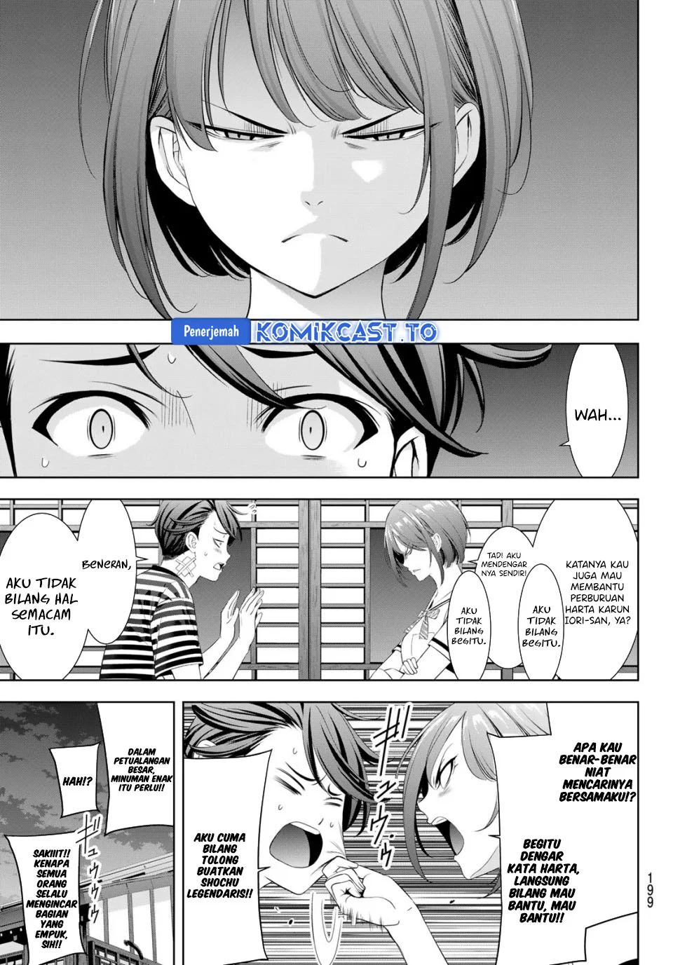 Ano Shima no Uminesou Chapter 4 - halaman 18