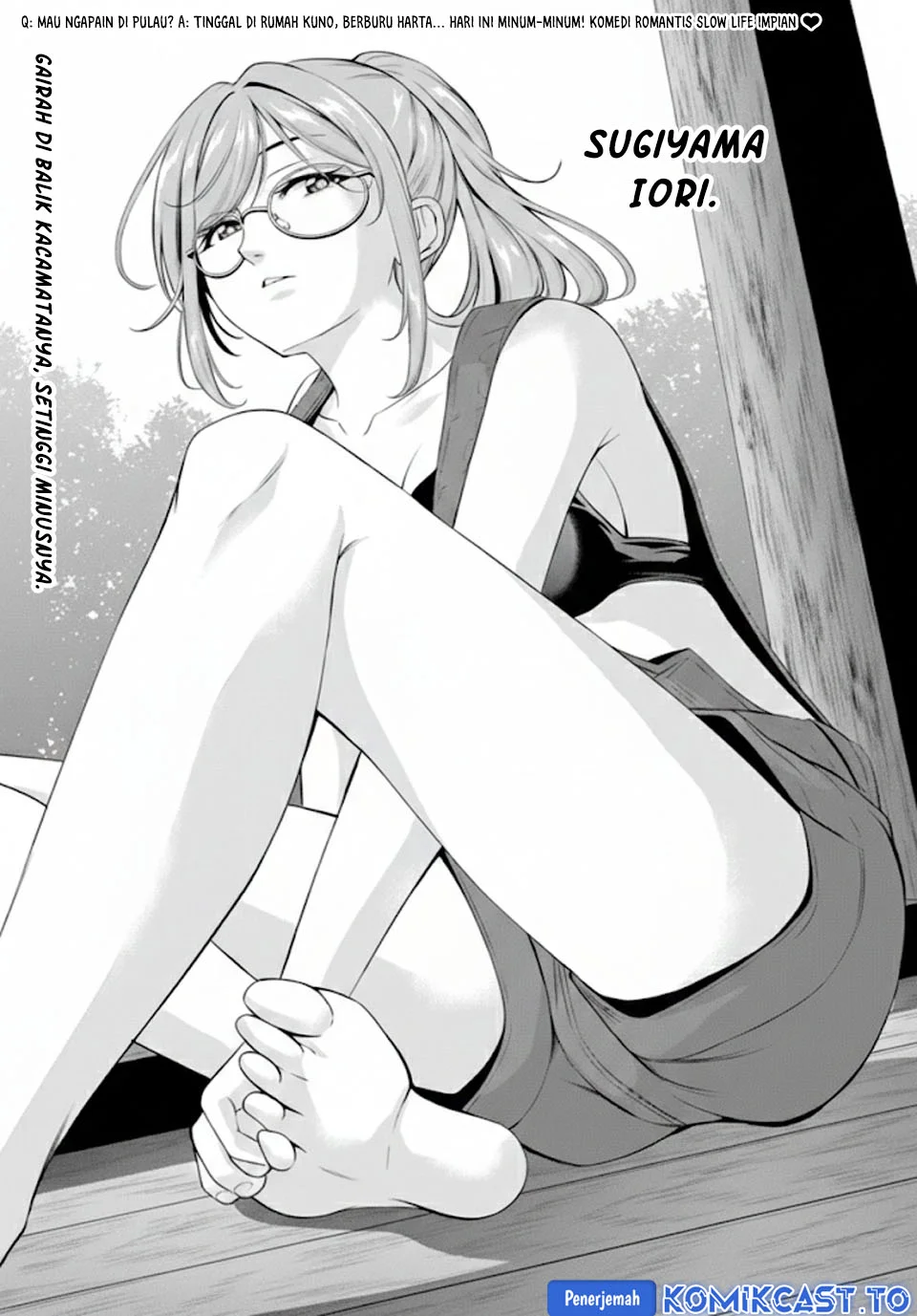 Ano Shima no Uminesou Chapter 4 - halaman 3