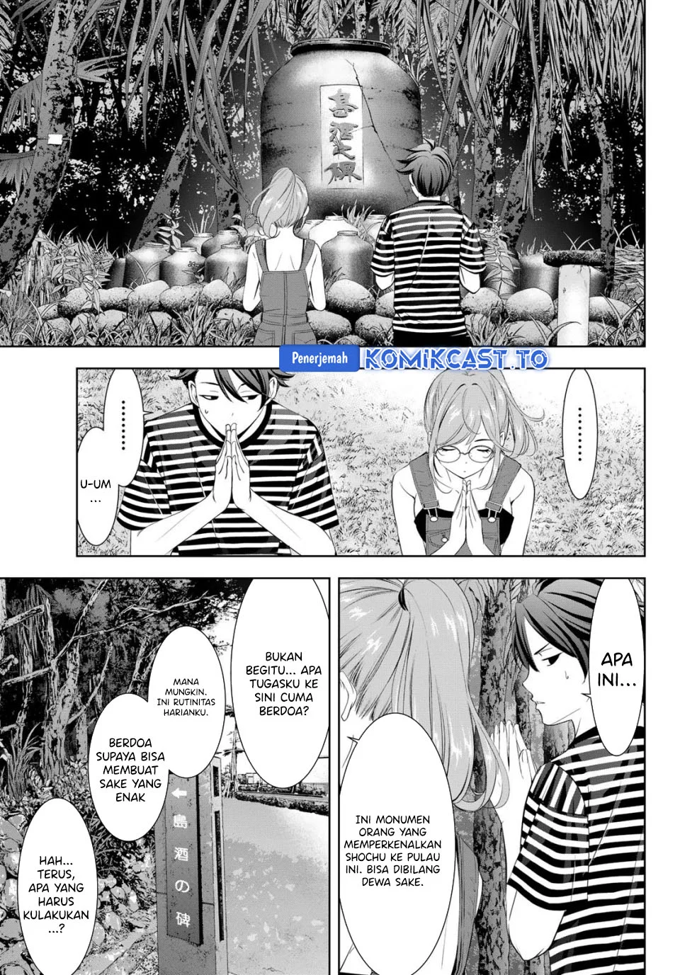 Ano Shima no Uminesou Chapter 4 - halaman 4