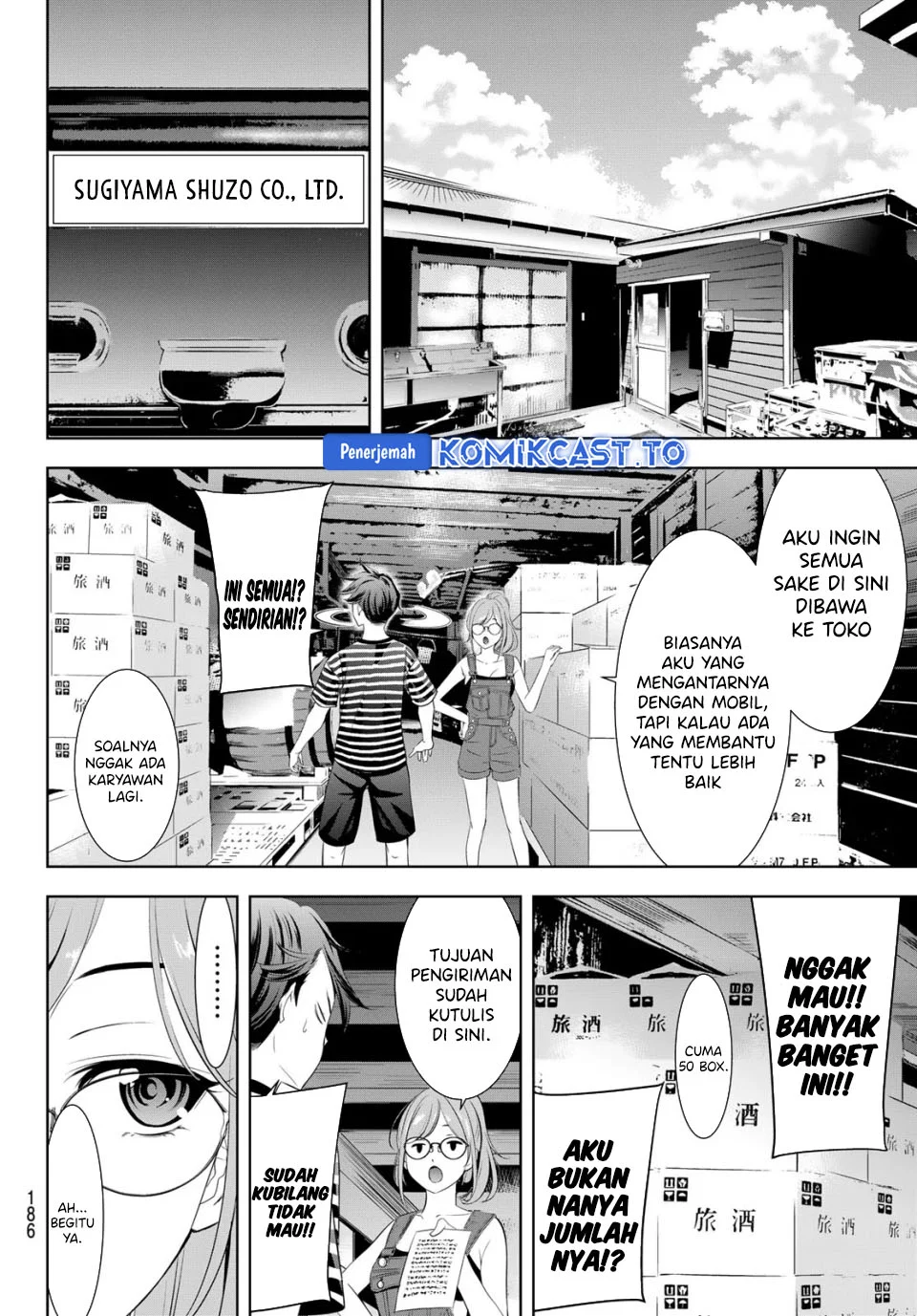 Ano Shima no Uminesou Chapter 4 - halaman 5
