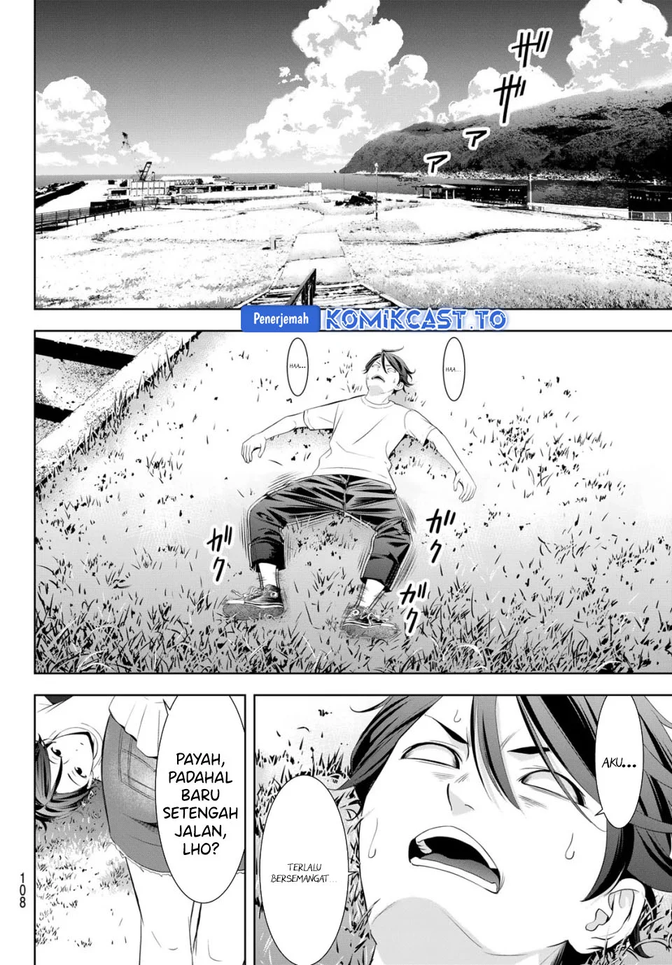 Ano Shima no Uminesou Chapter 5 - halaman 11