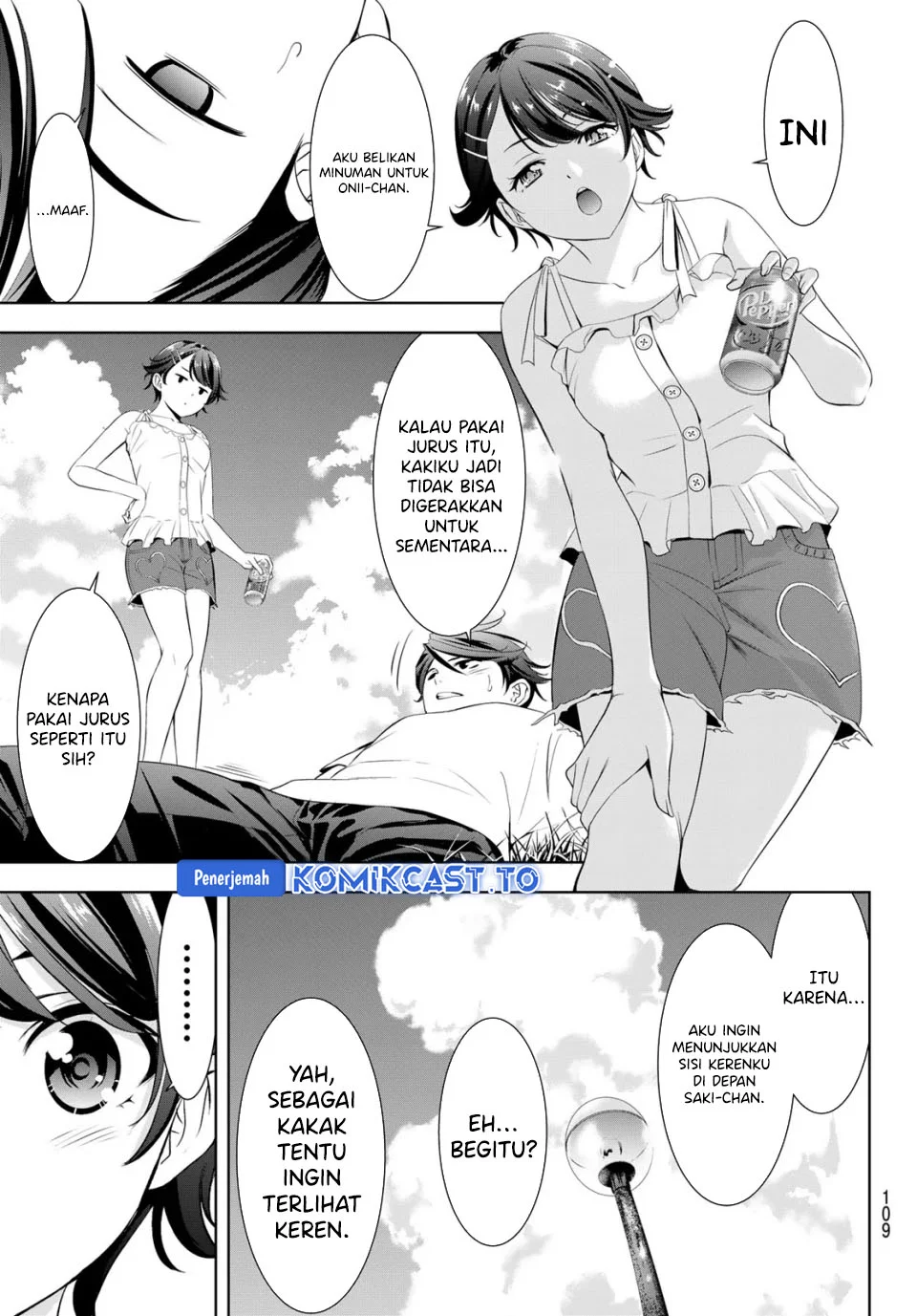 Ano Shima no Uminesou Chapter 5 - halaman 12