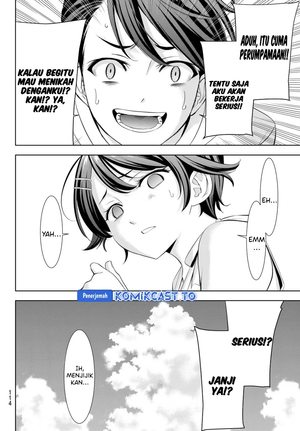 Ano Shima no Uminesou Chapter 5 - halaman 17