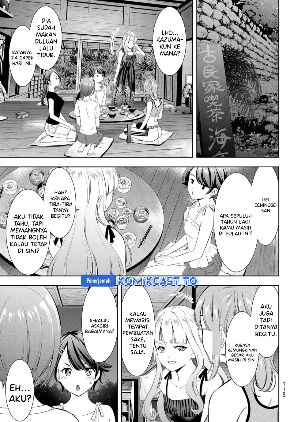 Ano Shima no Uminesou Chapter 5 - halaman 18