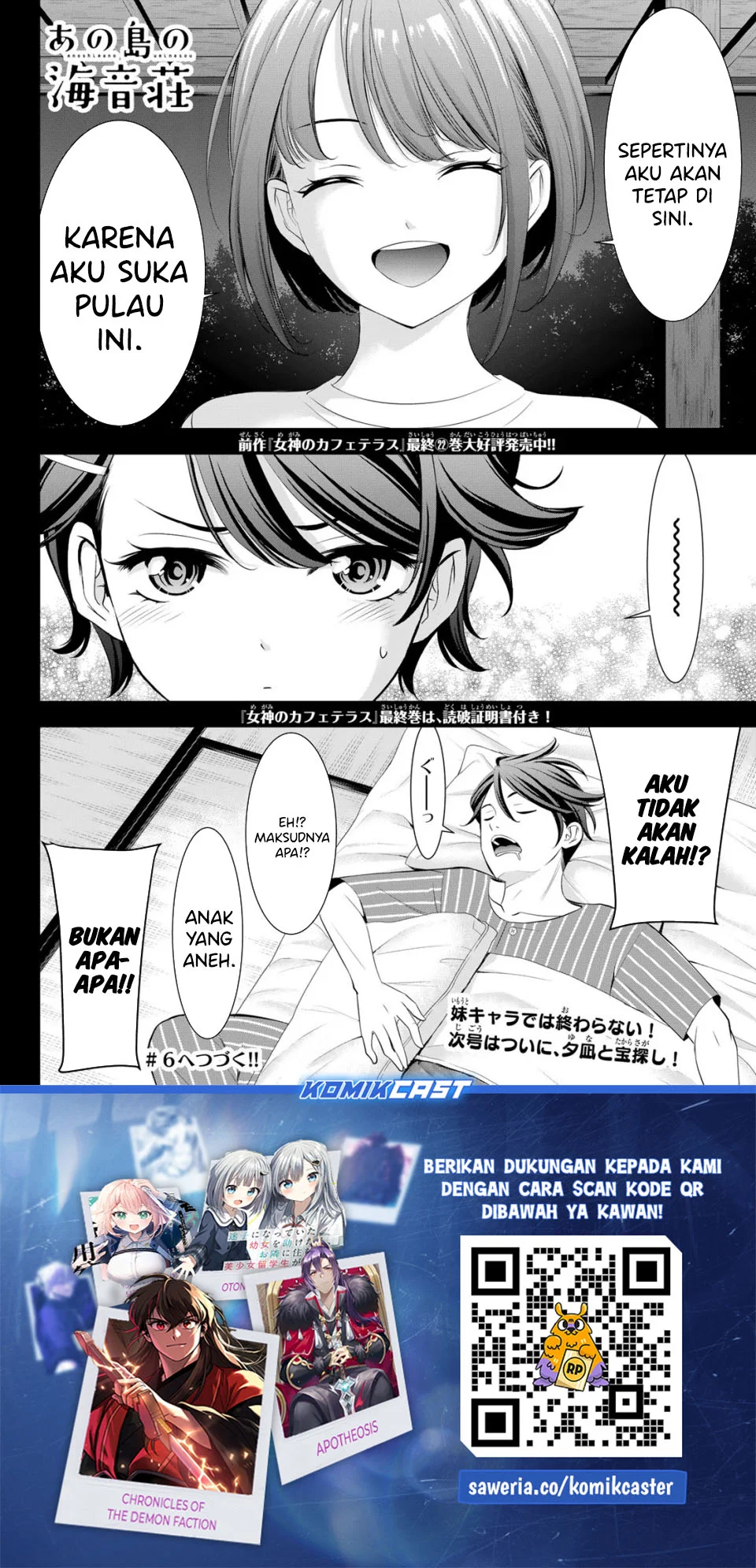 Ano Shima no Uminesou Chapter 5 - halaman 19