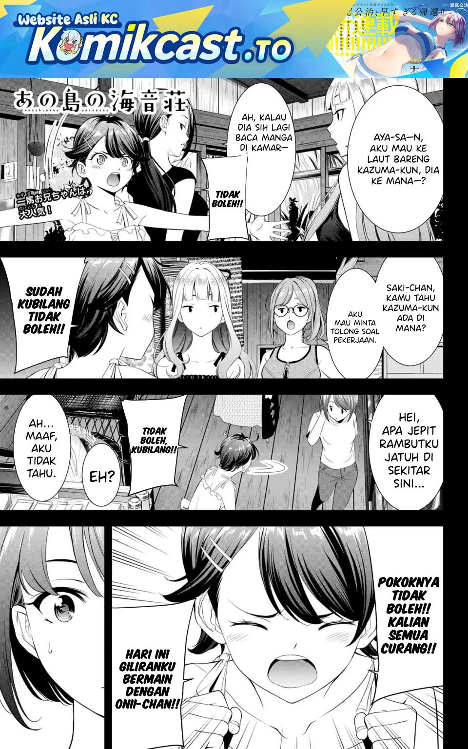 Ano Shima no Uminesou Chapter 5 - halaman 2