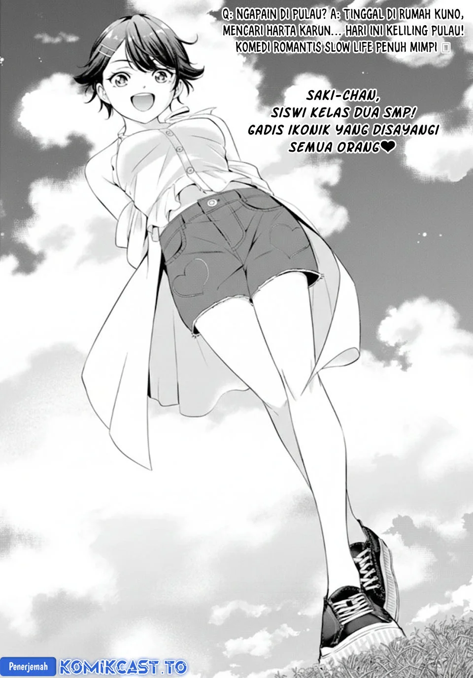 Ano Shima no Uminesou Chapter 5 - halaman 3