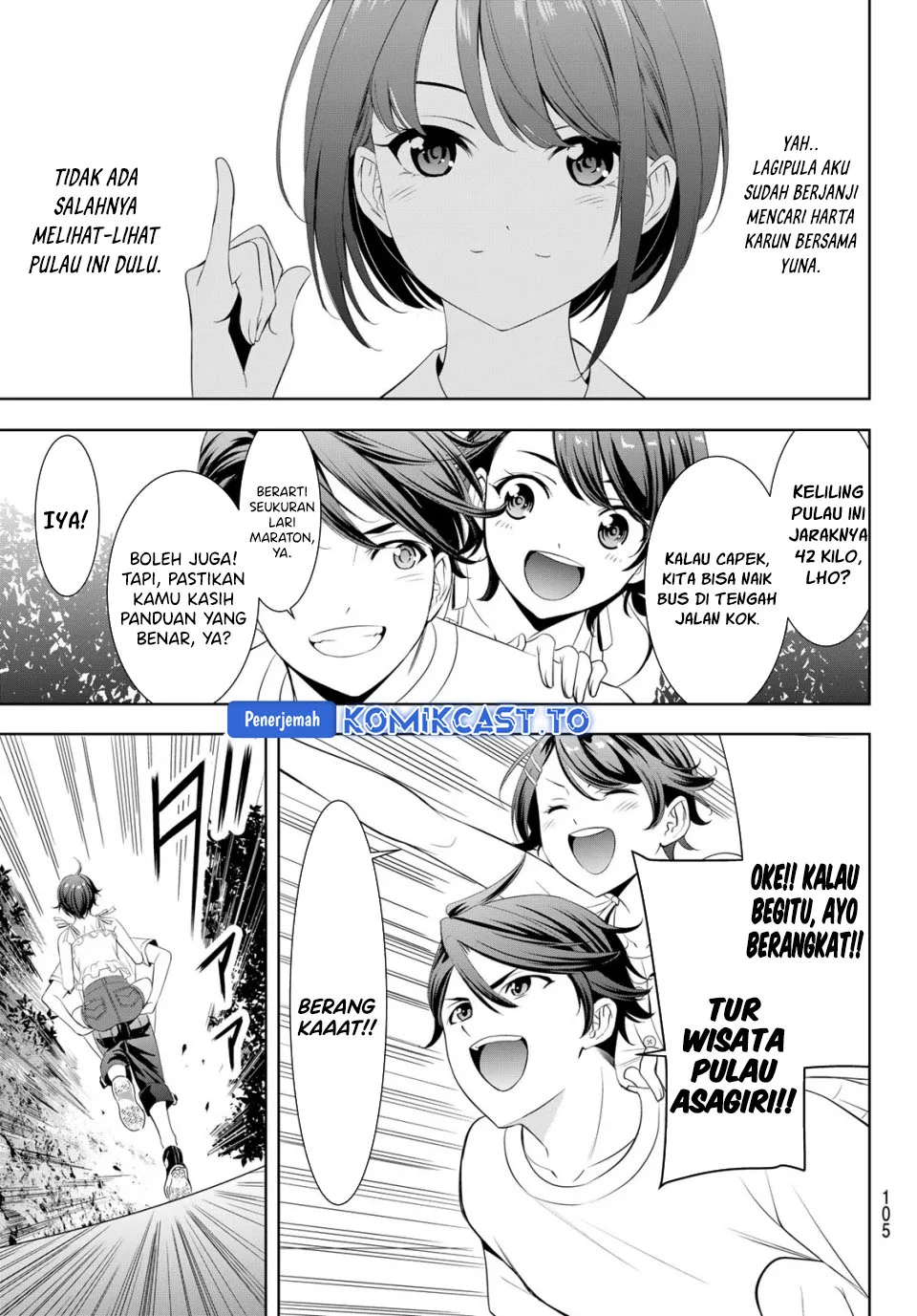 Ano Shima no Uminesou Chapter 5 - halaman 8