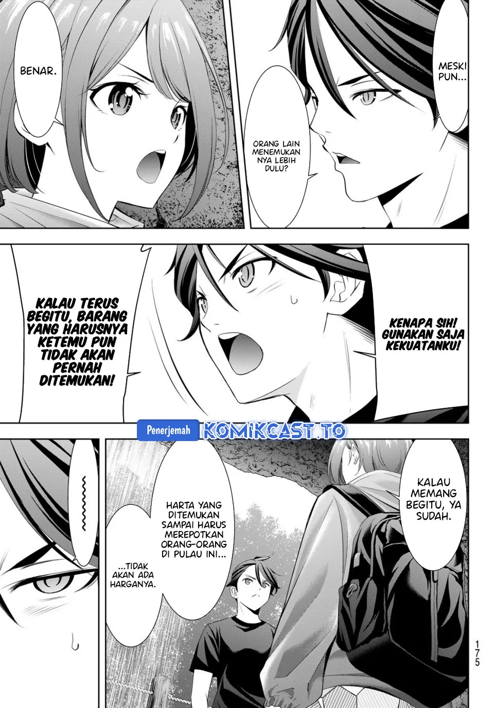 Ano Shima no Uminesou Chapter 6 - halaman 10