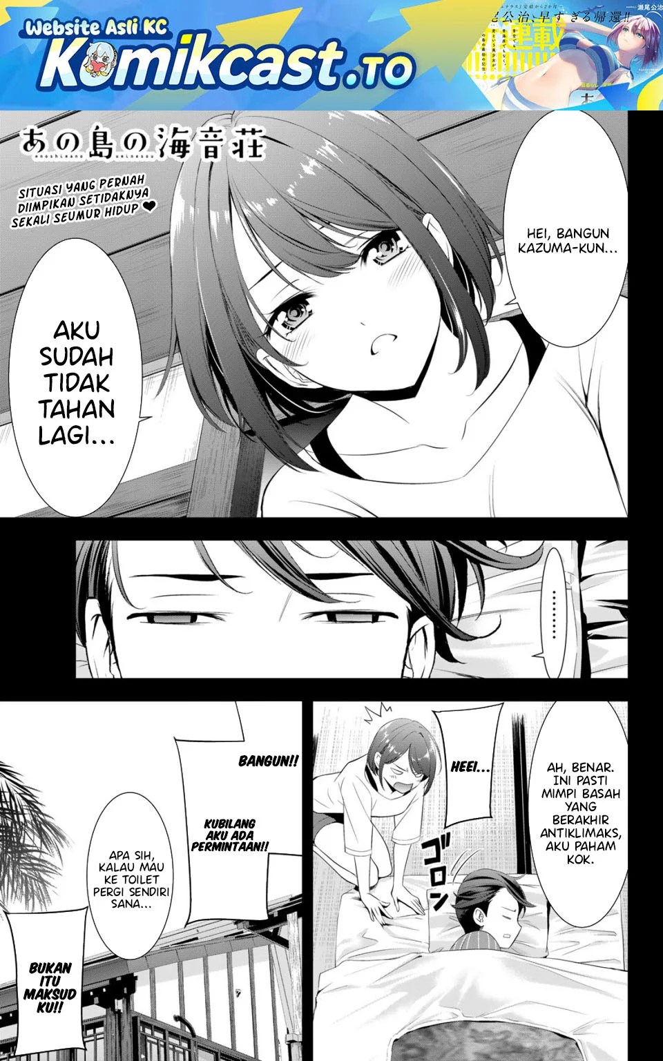Ano Shima no Uminesou Chapter 6 - halaman 2