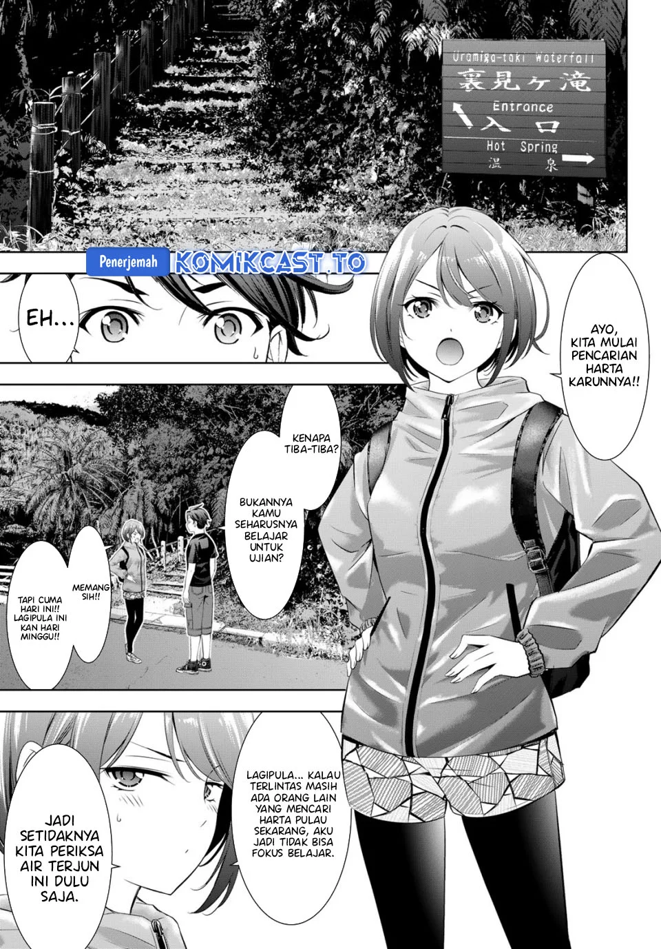 Ano Shima no Uminesou Chapter 6 - halaman 4