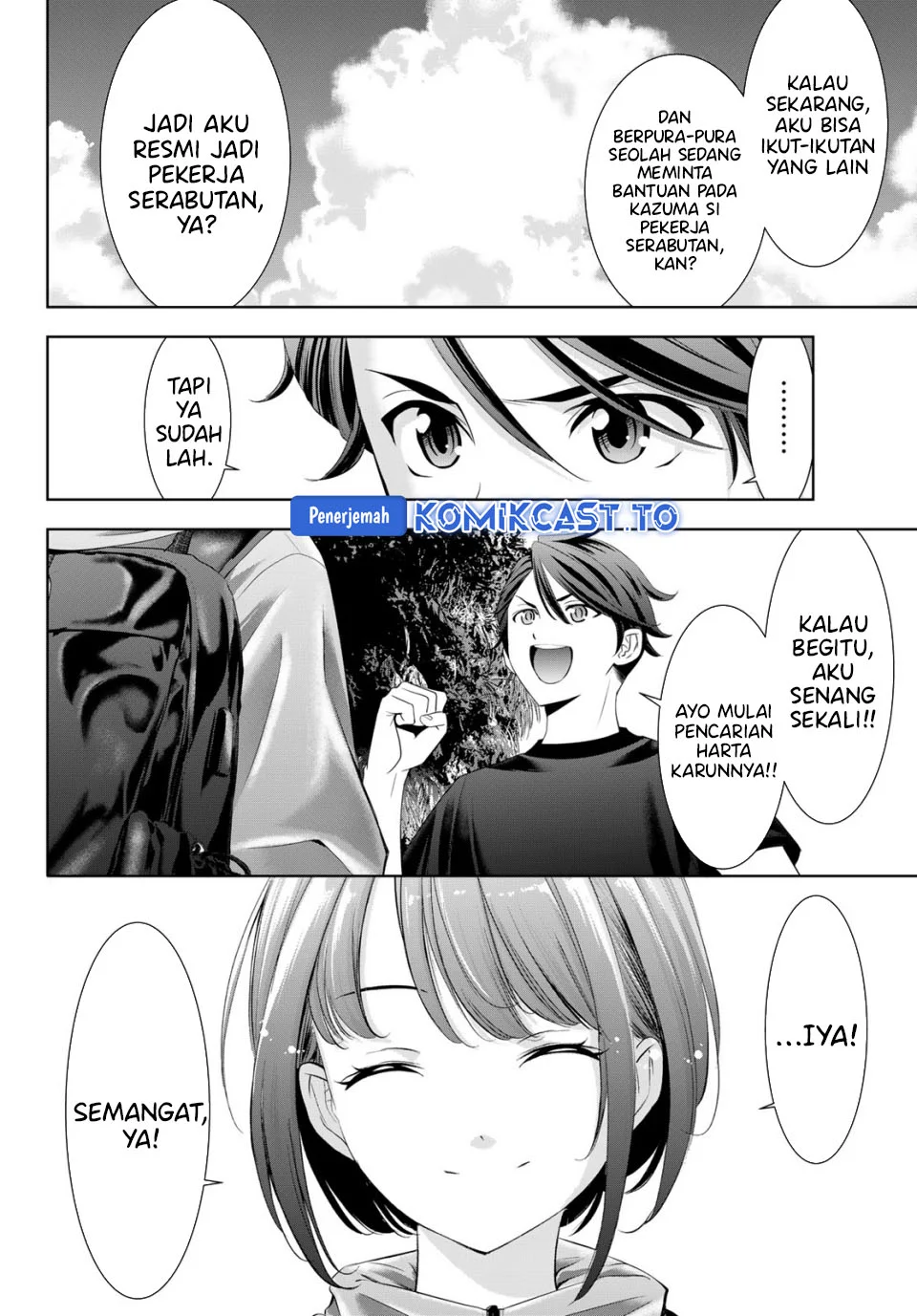 Ano Shima no Uminesou Chapter 6 - halaman 5