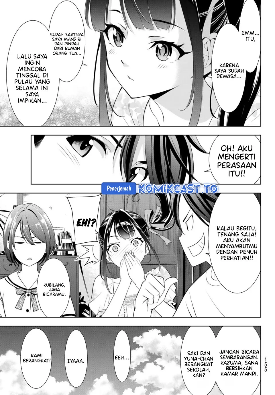 Ano Shima no Uminesou Chapter 7 - halaman 11