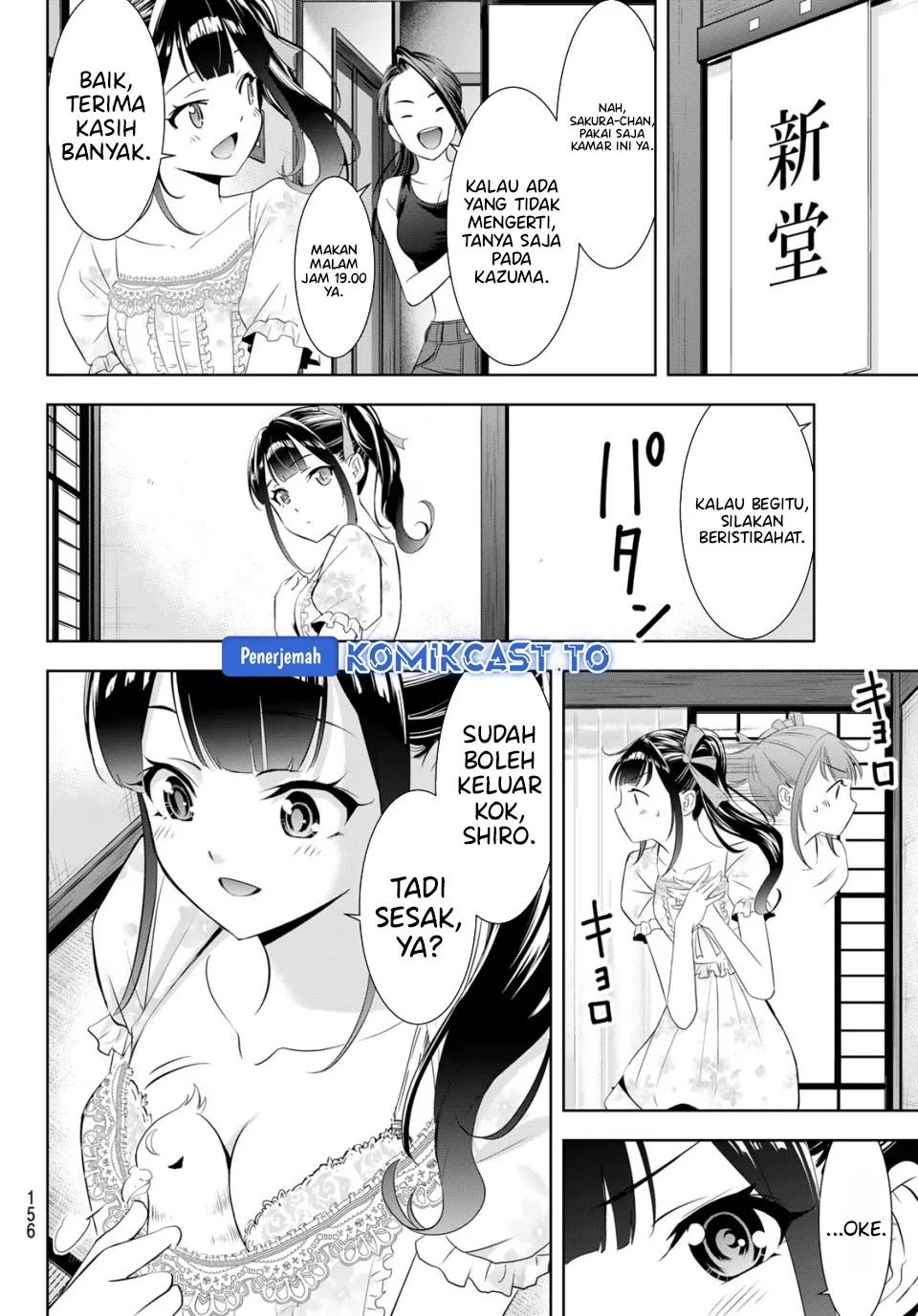 Ano Shima no Uminesou Chapter 7 - halaman 12