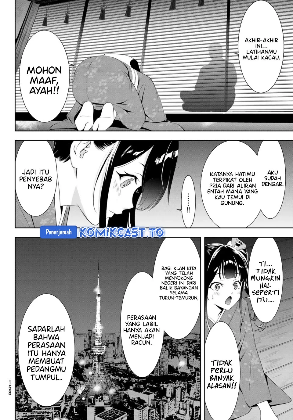 Ano Shima no Uminesou Chapter 7 - halaman 14