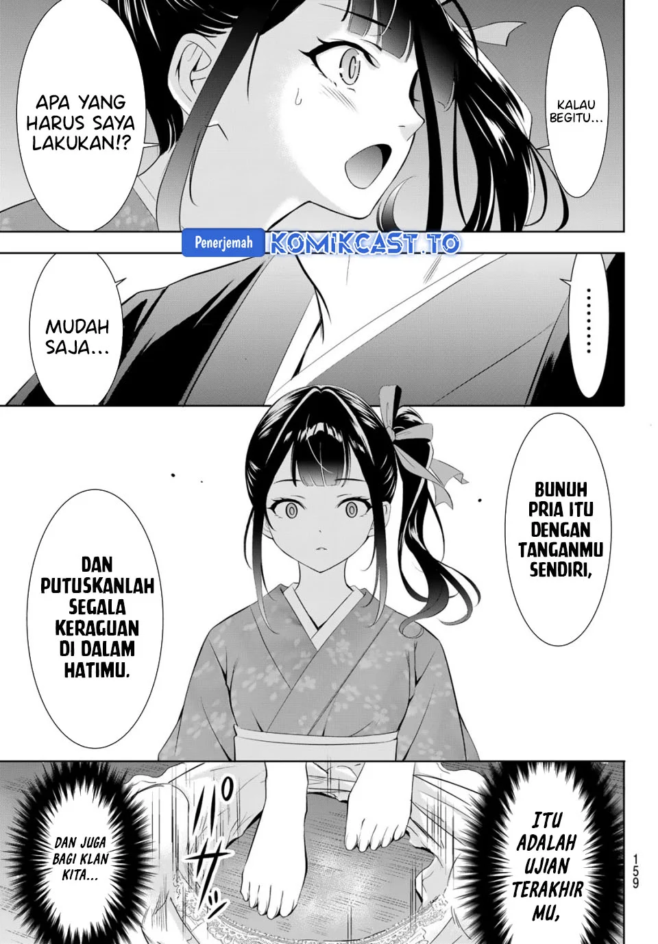 Ano Shima no Uminesou Chapter 7 - halaman 15