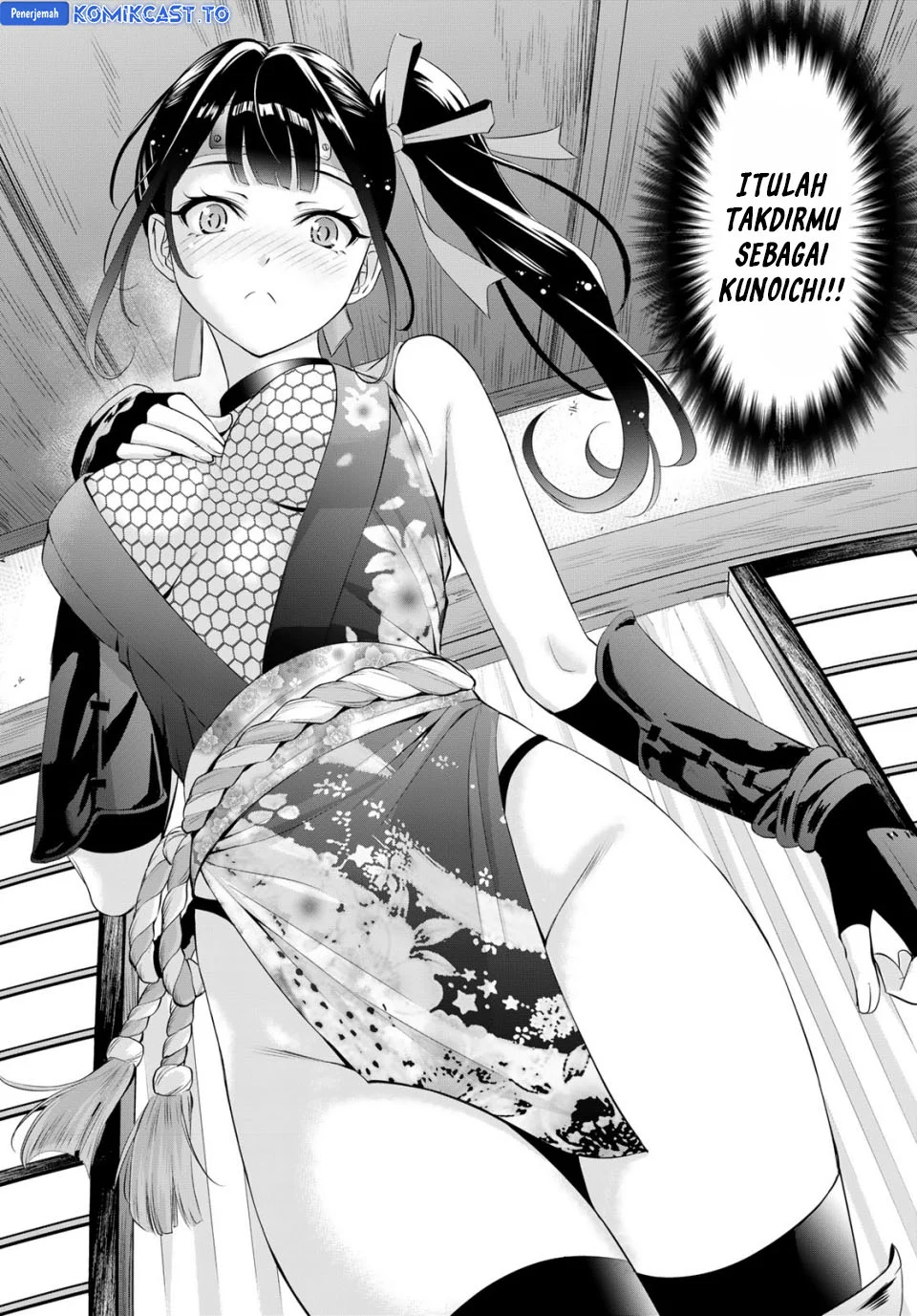 Ano Shima no Uminesou Chapter 7 - halaman 16