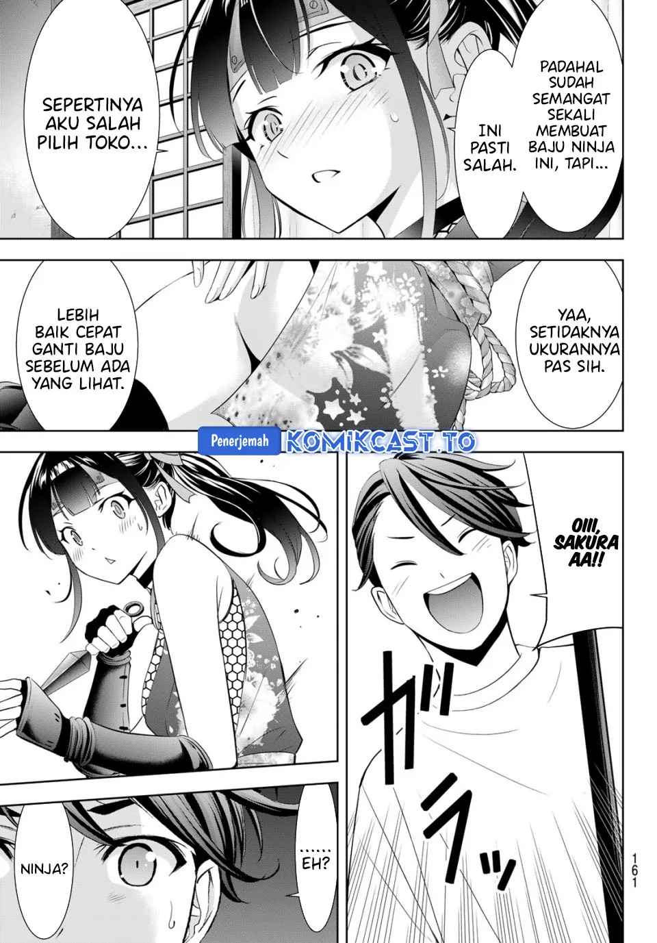 Ano Shima no Uminesou Chapter 7 - halaman 17