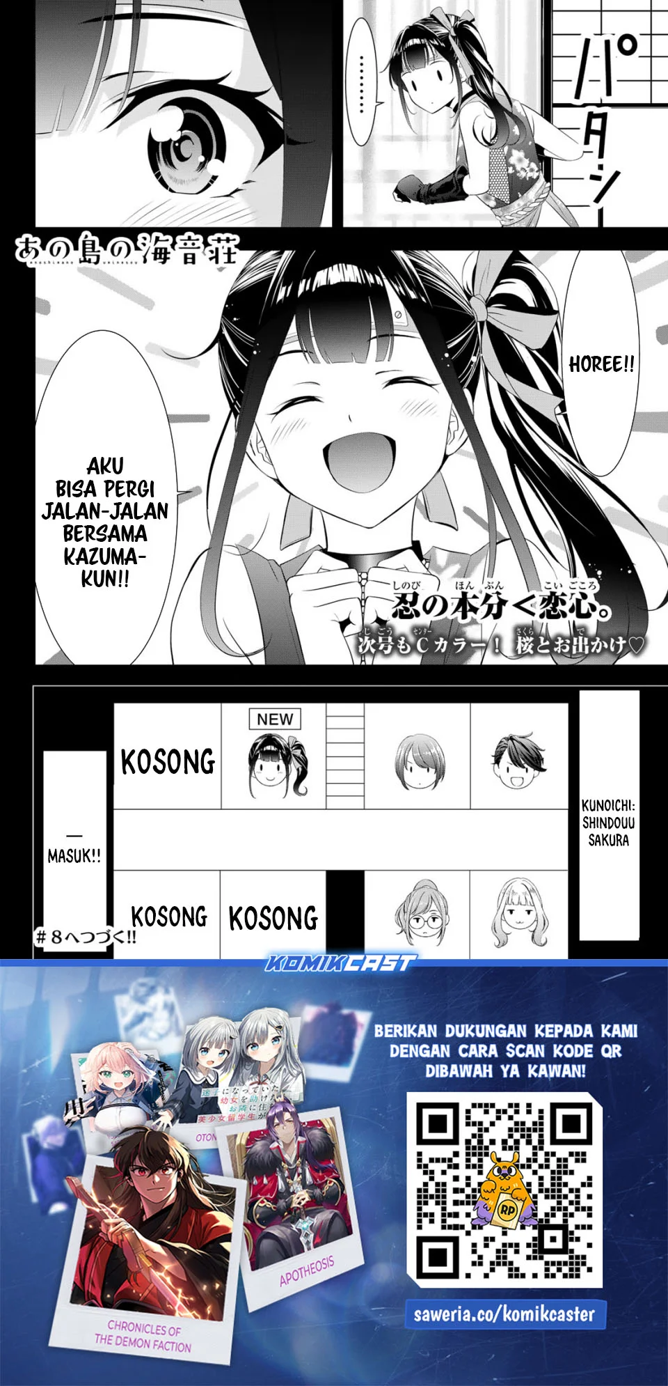 Ano Shima no Uminesou Chapter 7 - halaman 20