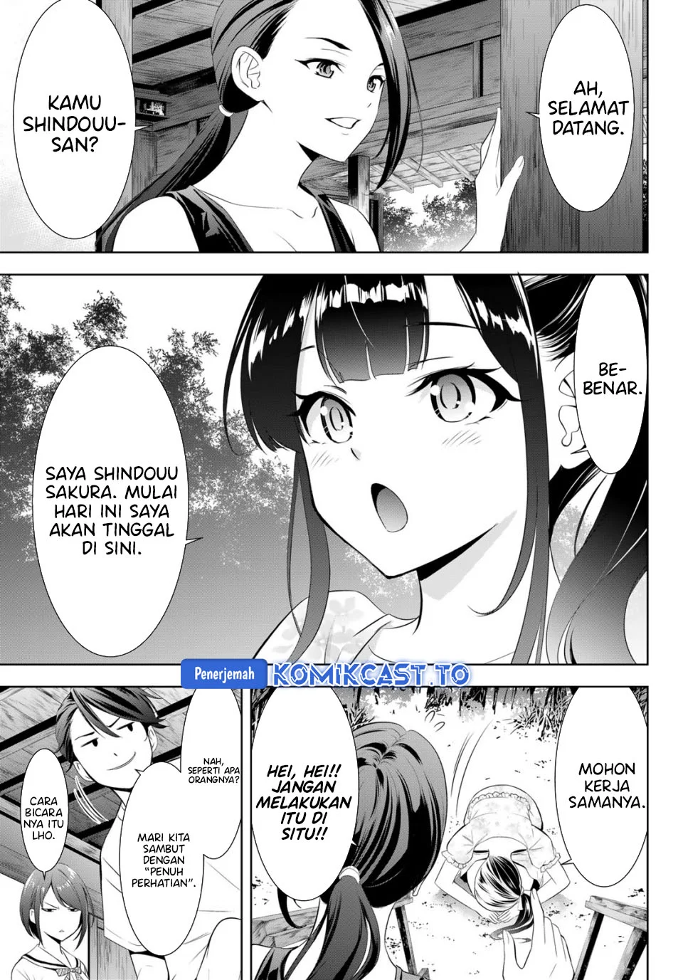 Ano Shima no Uminesou Chapter 7 - halaman 5