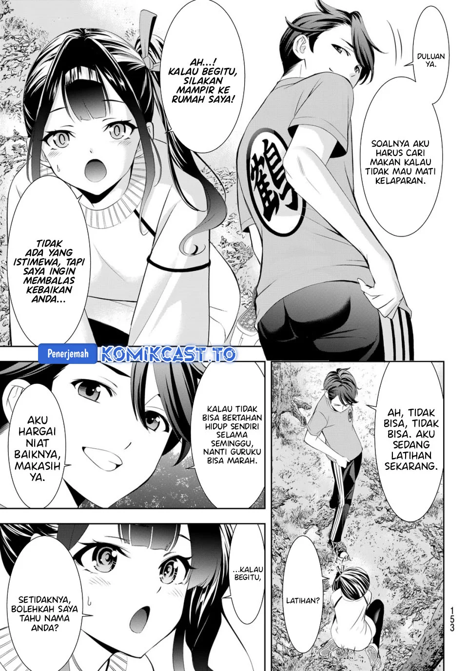 Ano Shima no Uminesou Chapter 7 - halaman 9