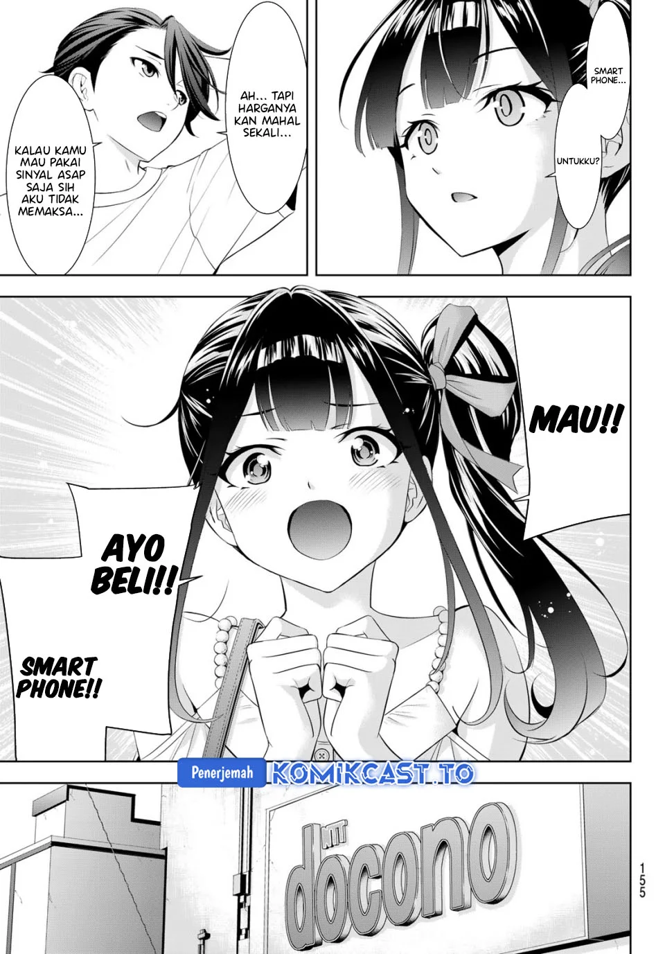 Ano Shima no Uminesou Chapter 8 - halaman 11