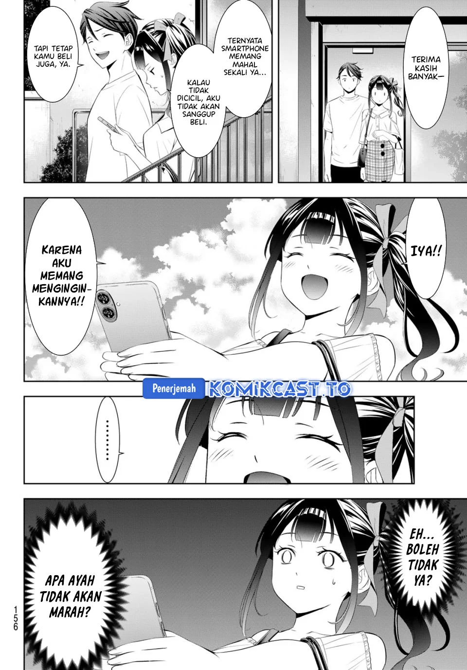 Ano Shima no Uminesou Chapter 8 - halaman 12