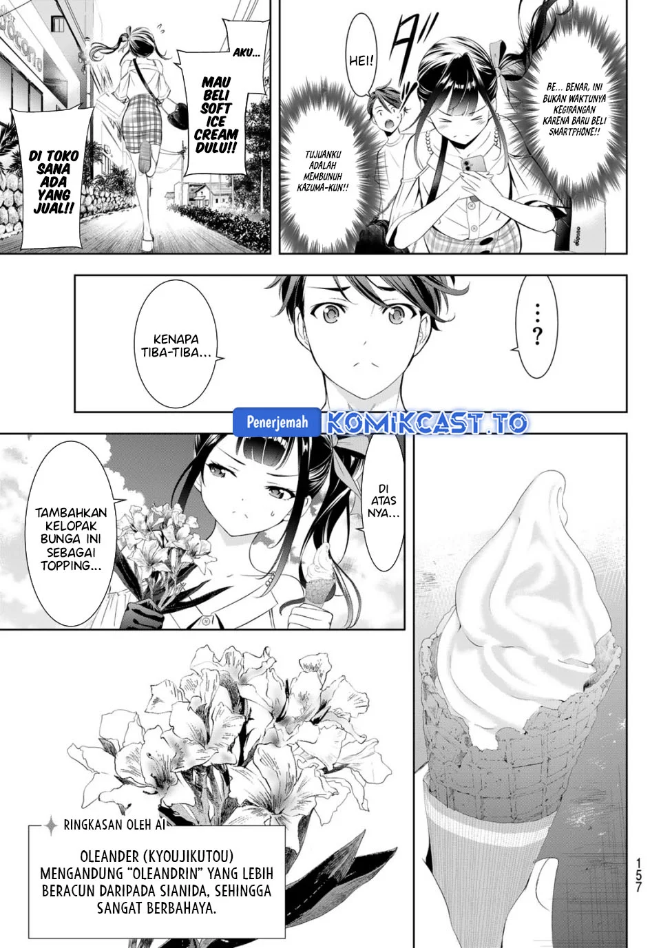 Ano Shima no Uminesou Chapter 8 - halaman 13