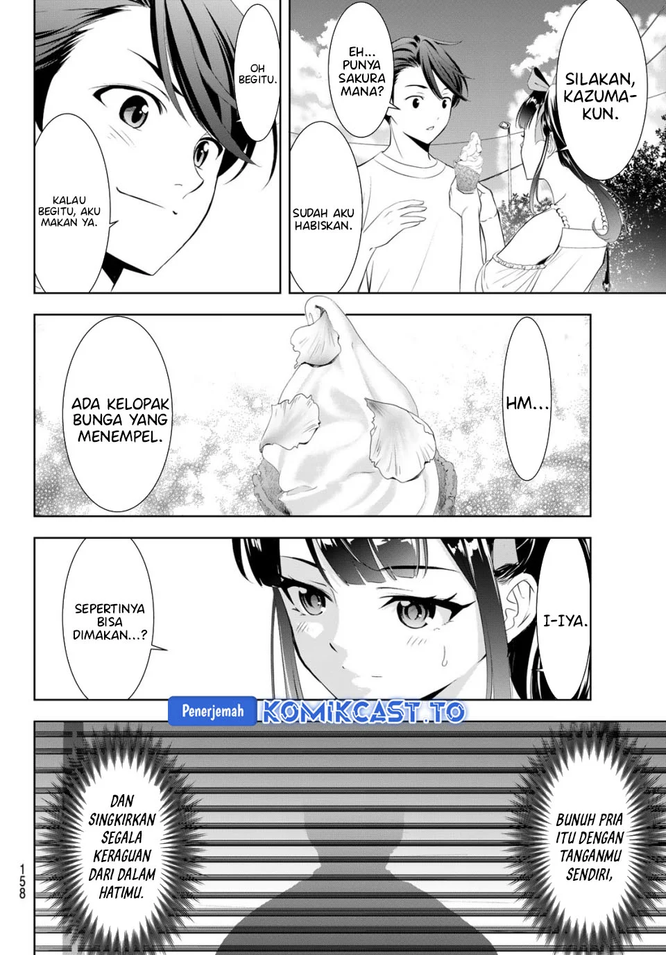 Ano Shima no Uminesou Chapter 8 - halaman 14