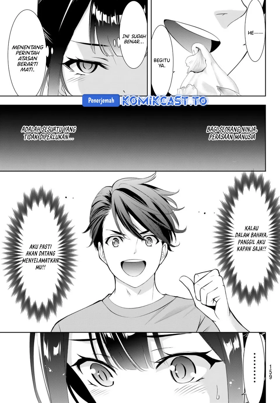 Ano Shima no Uminesou Chapter 8 - halaman 15