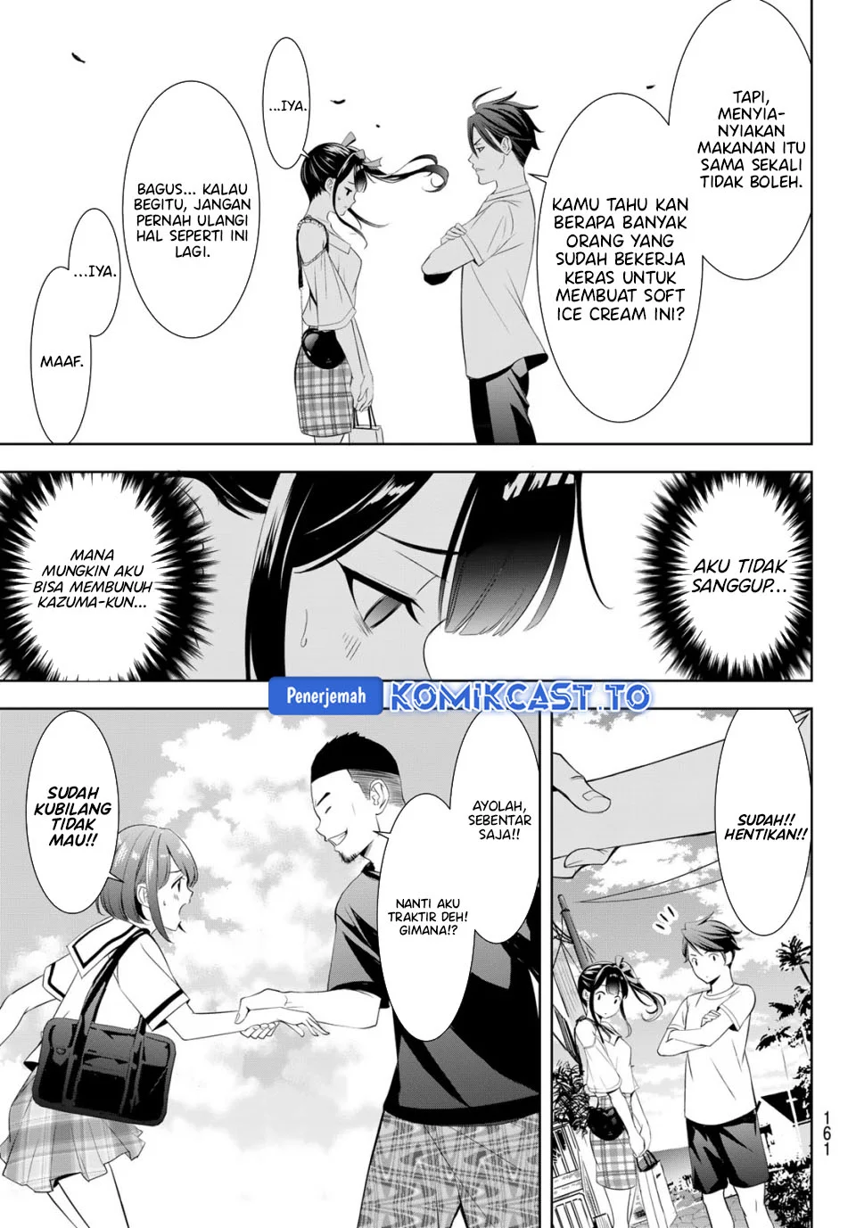 Ano Shima no Uminesou Chapter 8 - halaman 17