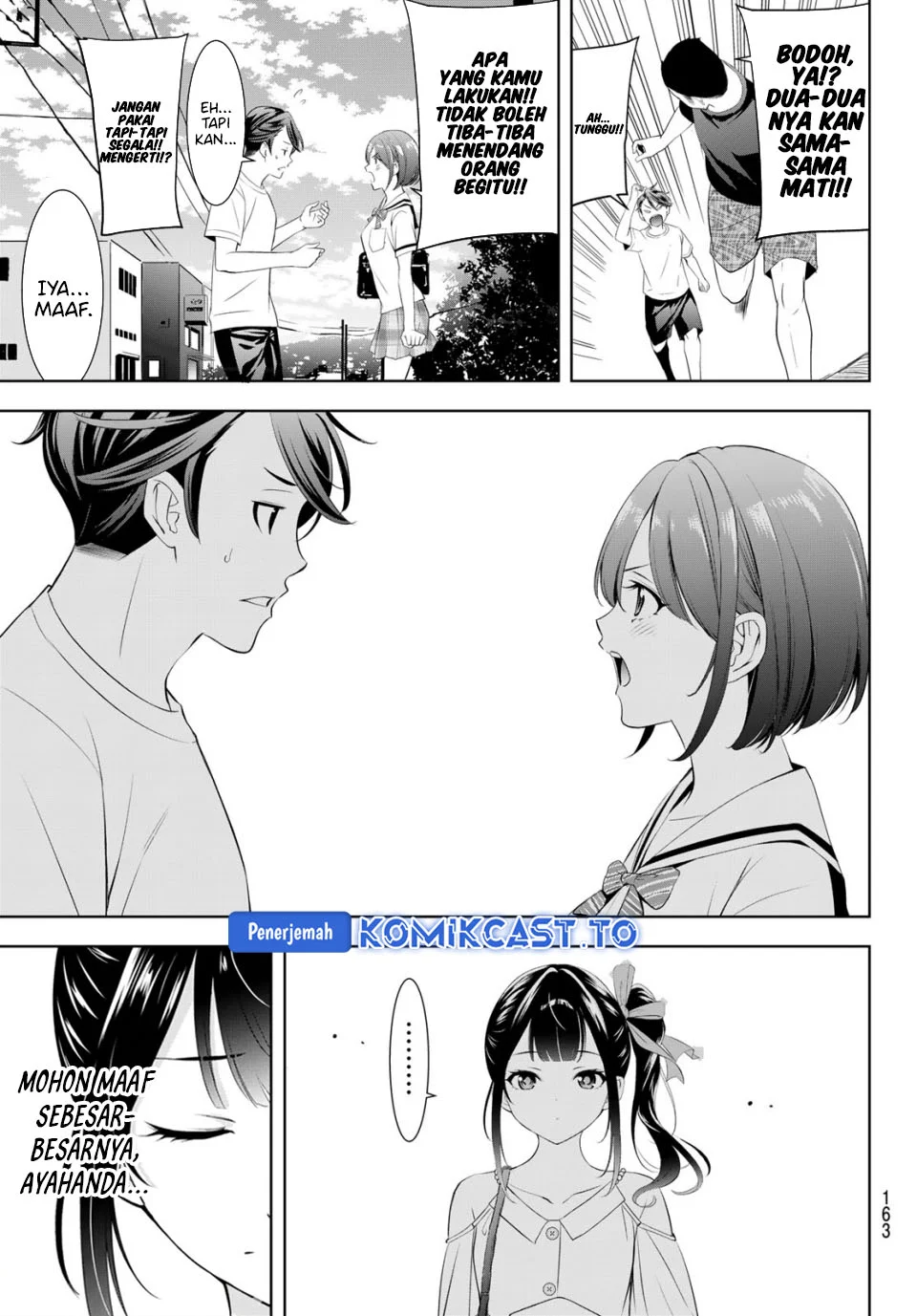 Ano Shima no Uminesou Chapter 8 - halaman 19