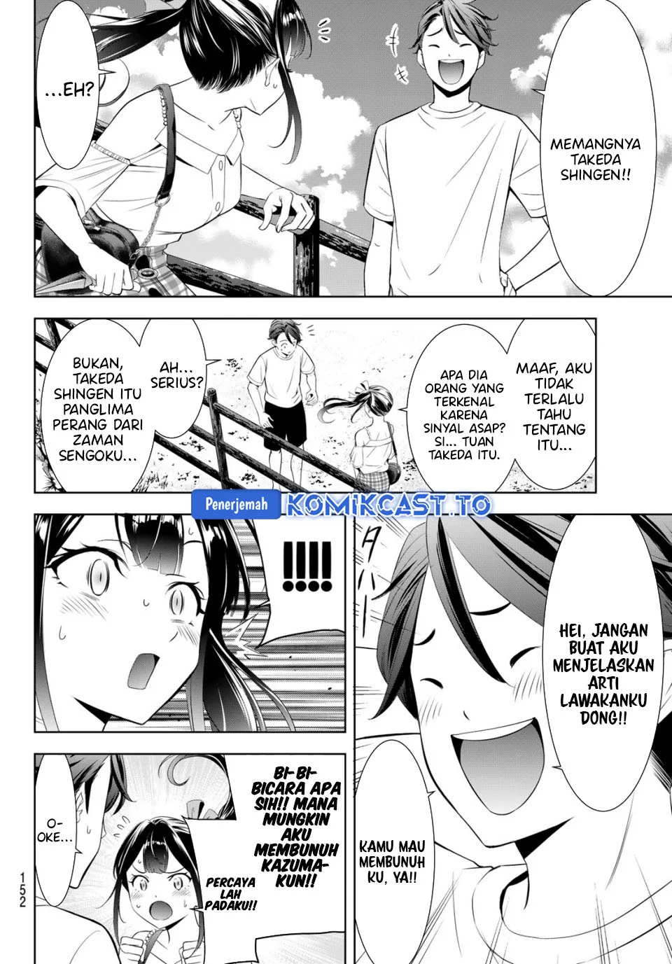Ano Shima no Uminesou Chapter 8 - halaman 8