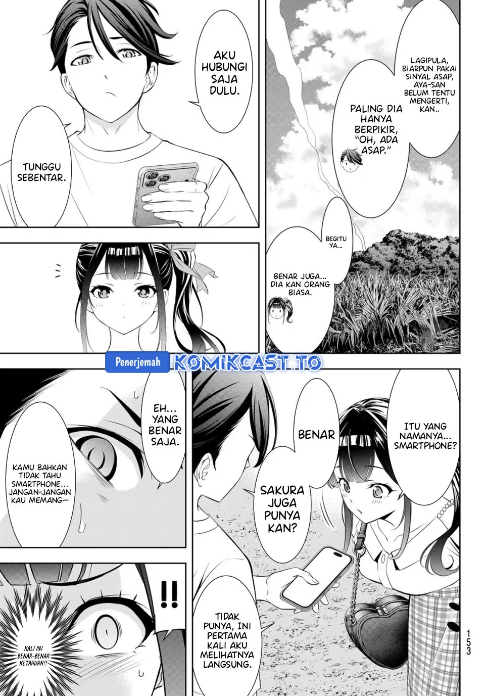 Ano Shima no Uminesou Chapter 8 - halaman 9