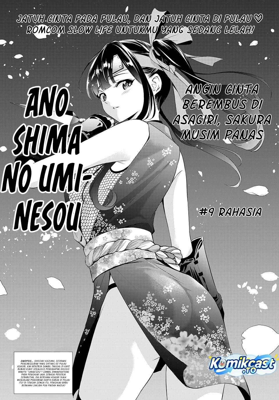 Ano Shima no Uminesou Chapter 9 - halaman 3