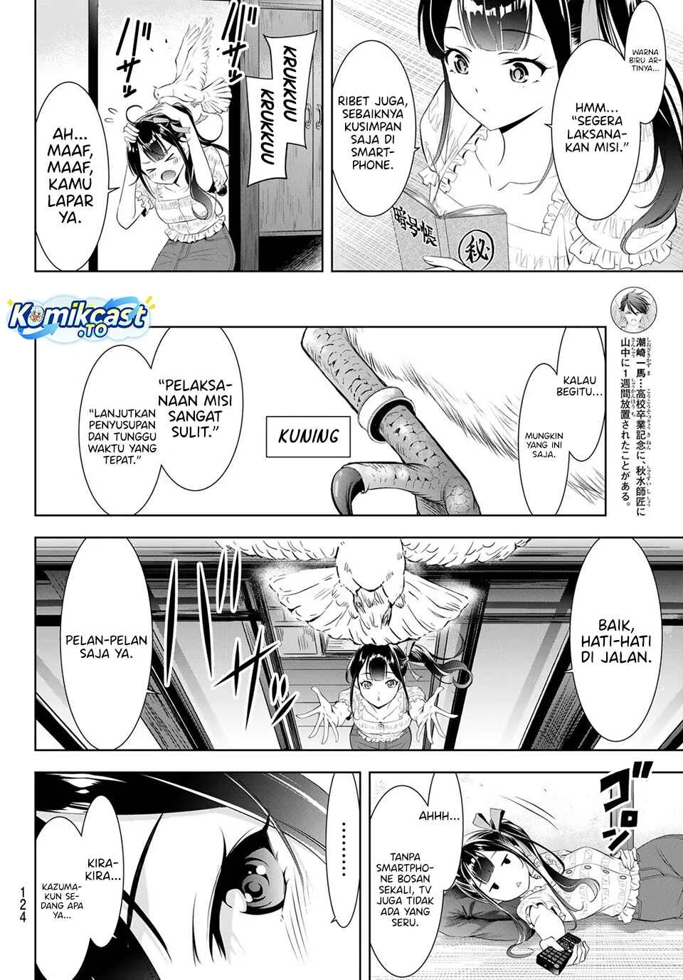 Ano Shima no Uminesou Chapter 9 - halaman 9