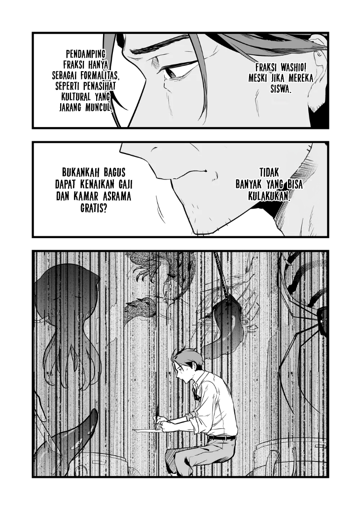 Ano Toki Tasukete Itadaita Monster Musume desu. Chapter 11 - halaman 14