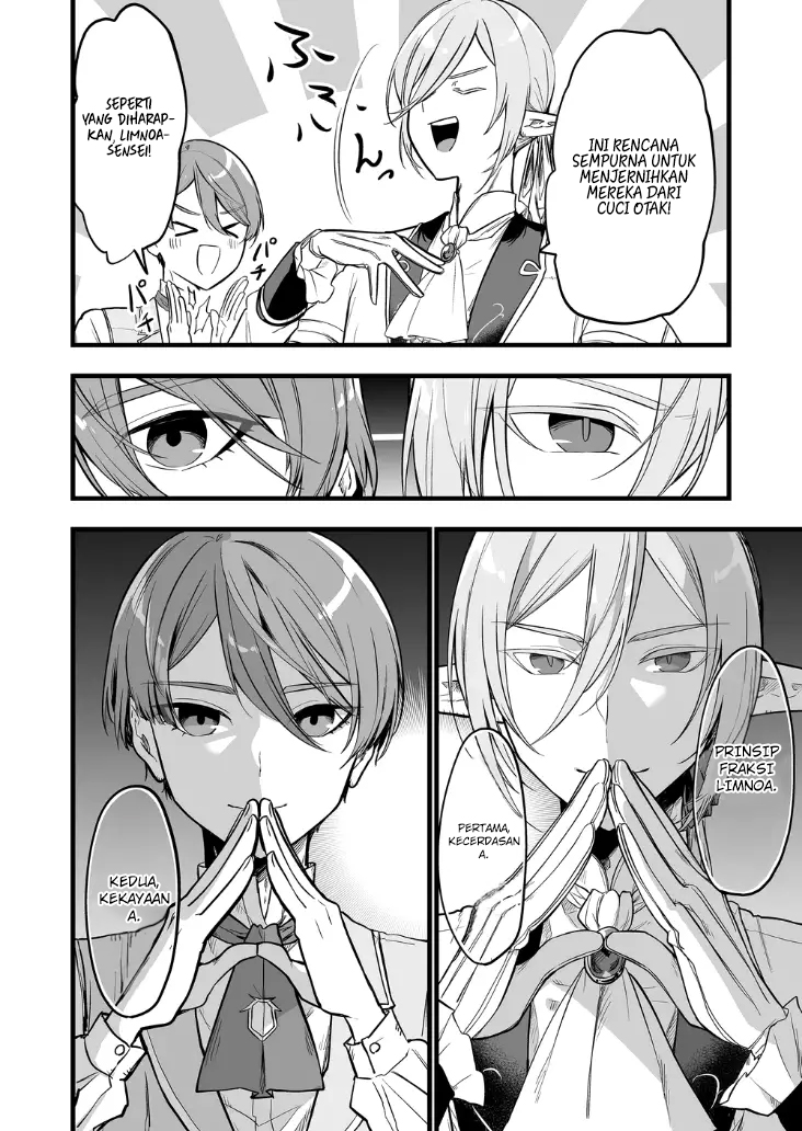 Ano Toki Tasukete Itadaita Monster Musume desu. Chapter 12 - halaman 15