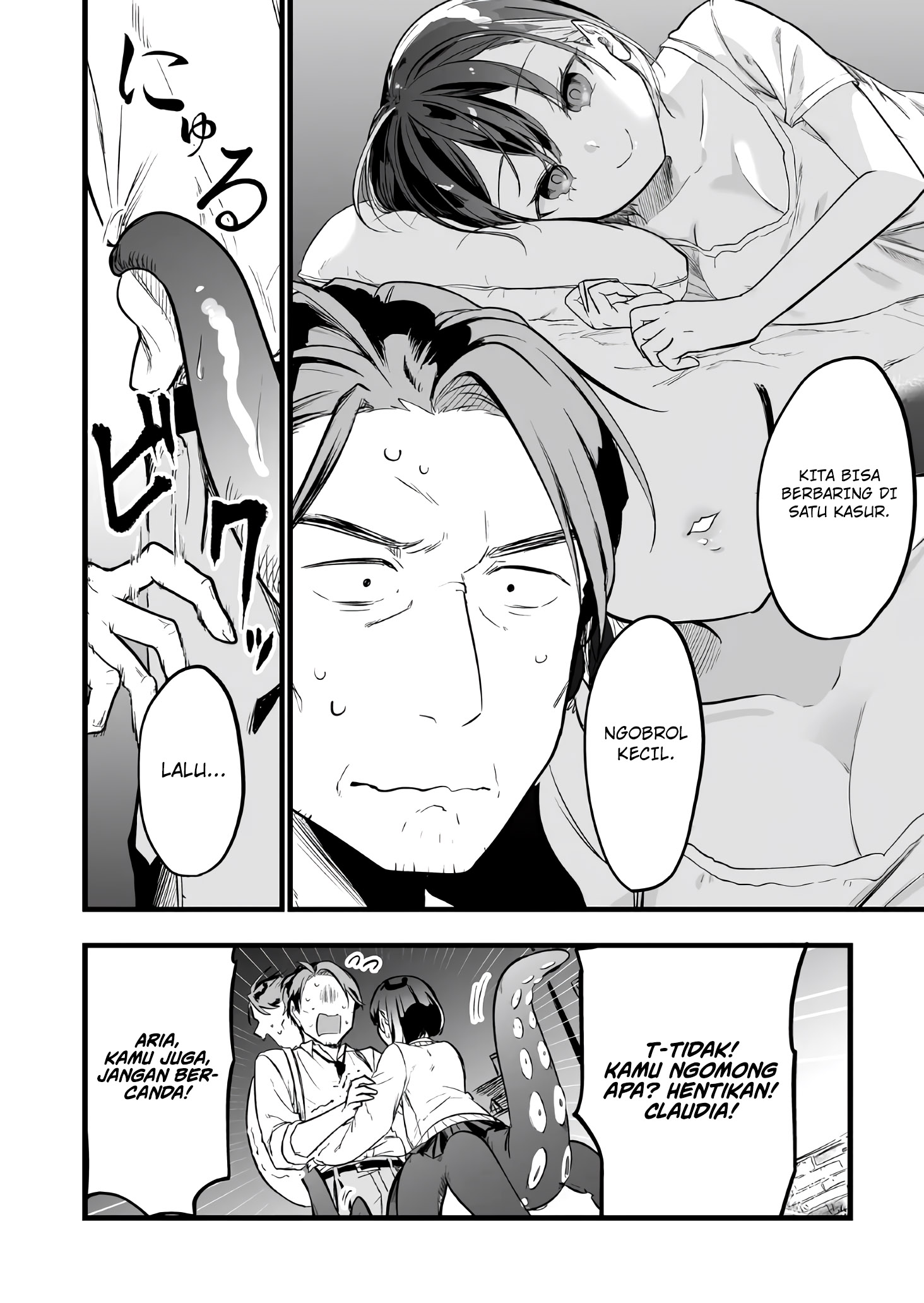 Ano Toki Tasukete Itadaita Monster Musume desu. Chapter 17 - halaman 8