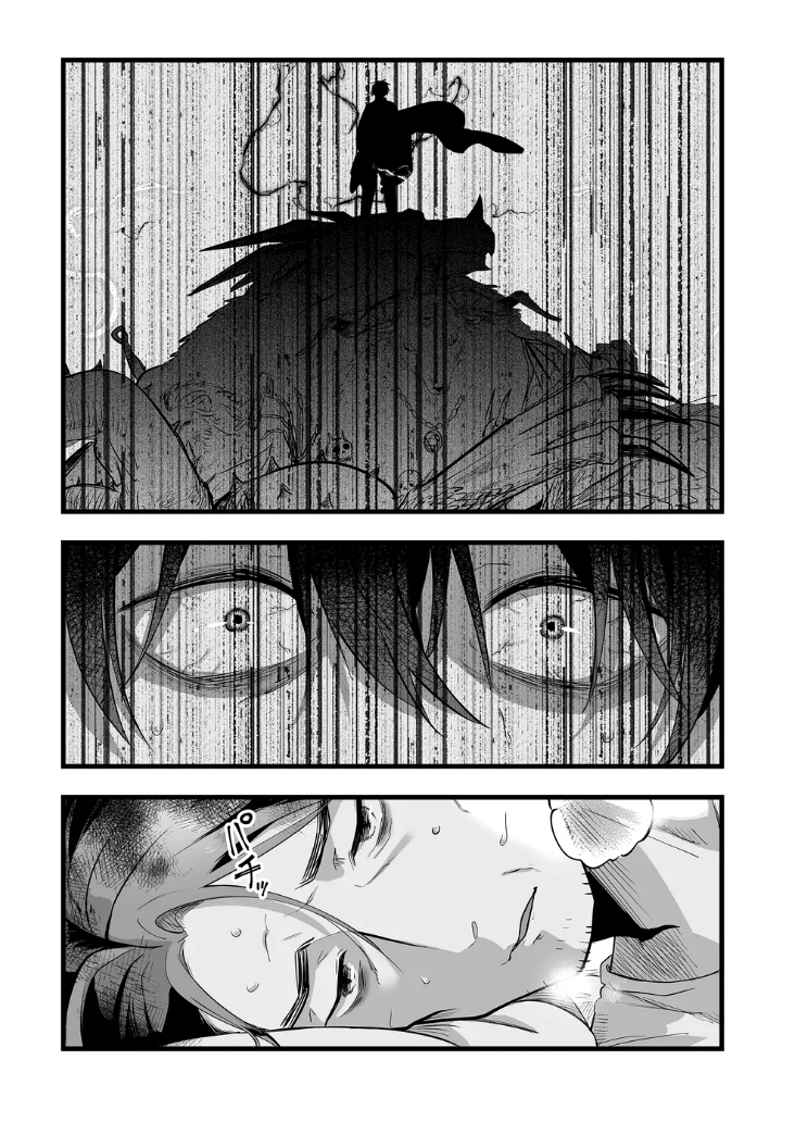 Ano Toki Tasukete Itadaita Monster Musume desu. Chapter 18 - halaman 6
