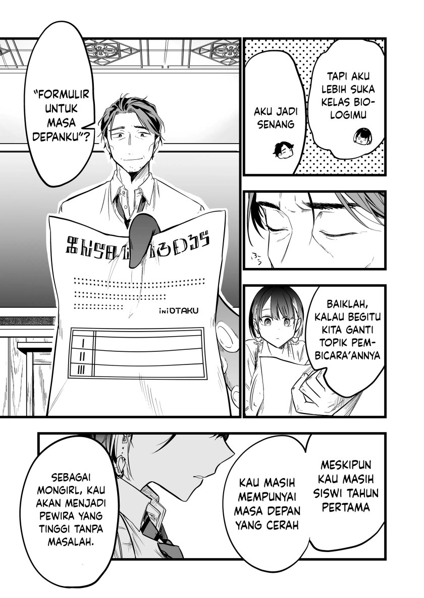 Ano Toki Tasukete Itadaita Monster Musume desu. Chapter 2 - halaman 10