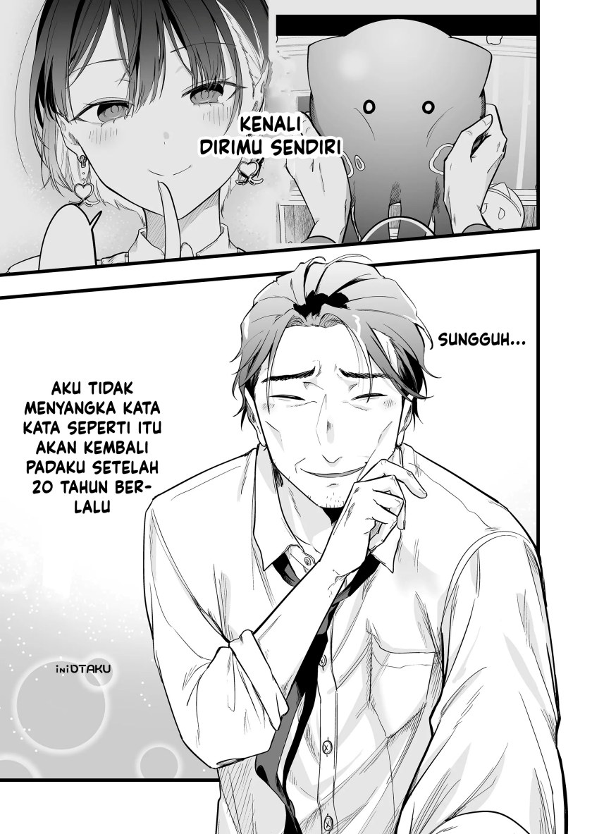 Ano Toki Tasukete Itadaita Monster Musume desu. Chapter 2 - halaman 32
