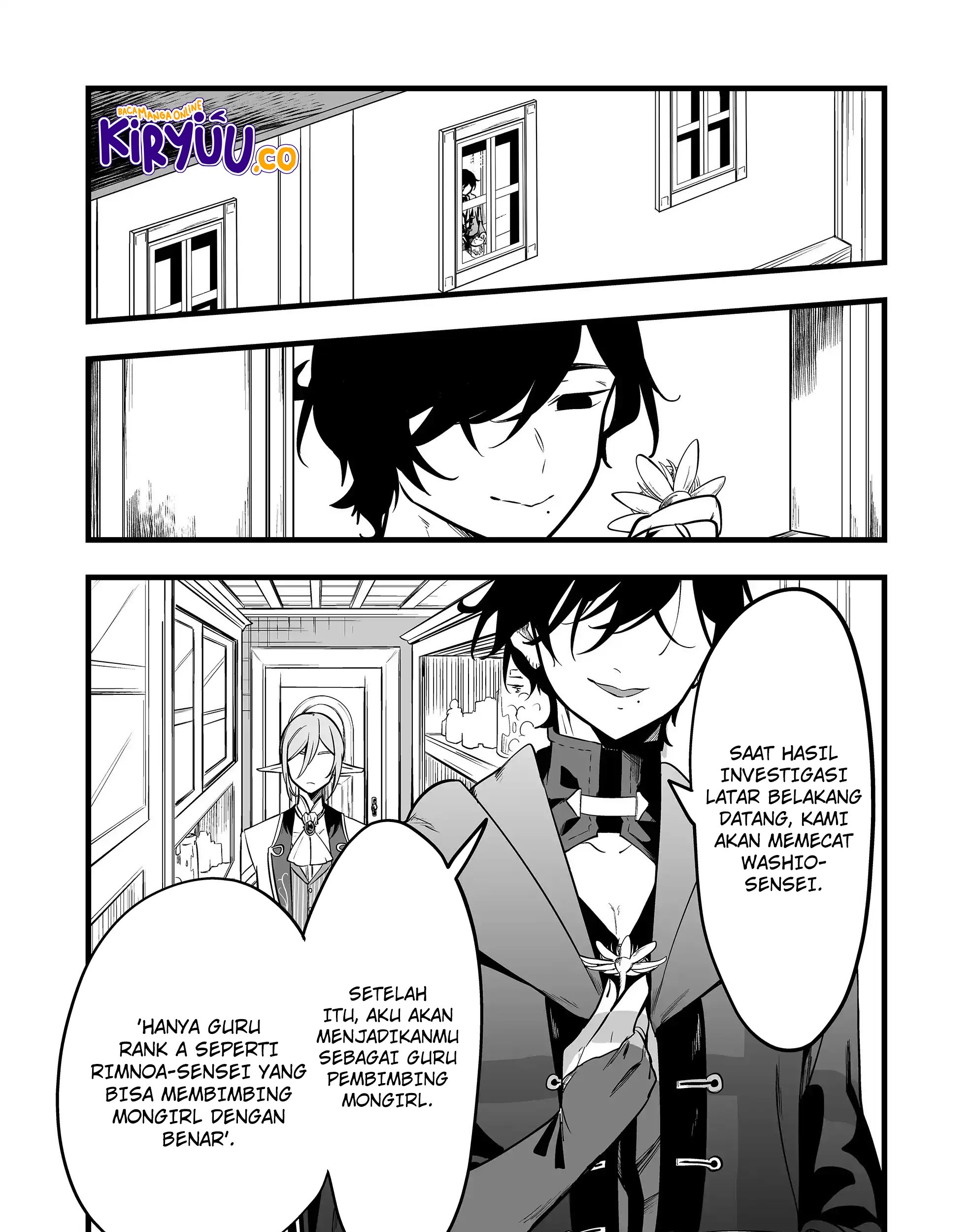 Ano Toki Tasukete Itadaita Monster Musume desu. Chapter 29 - halaman 7